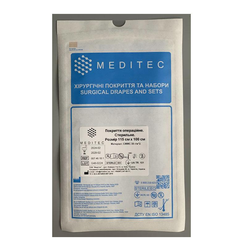 Покриття операційне. Стерильне. Розмір 115 см х 100 см, матеріал СММС 35 г/м*2 Meditec